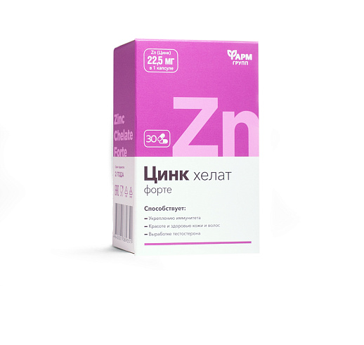 Цинк Хелат Форте №30