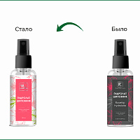 Гидролат «Шиповник» 150 мл