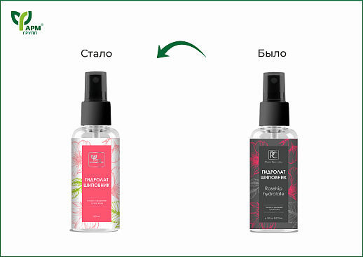 Гидролат «Шиповник» 150 мл