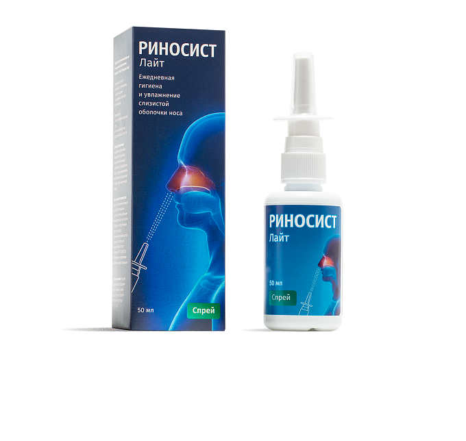 Риносист Лайт спрей для ежедневной гигиены и увлажнения слизистой облочки носа