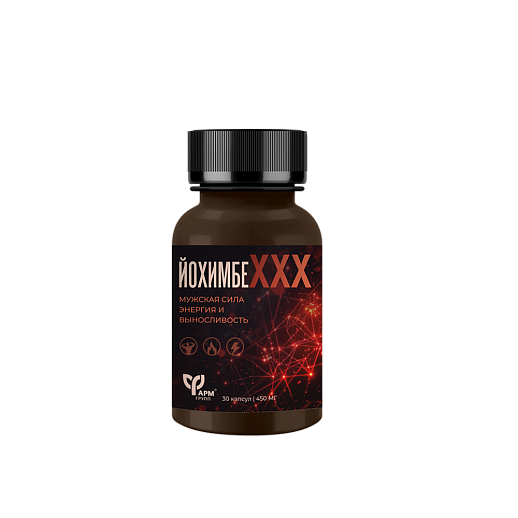 ЙохимбеХХХ №30
