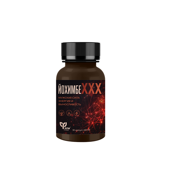ЙохимбеХХХ №30