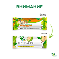 Аскорбинка для детей со вкусом груши