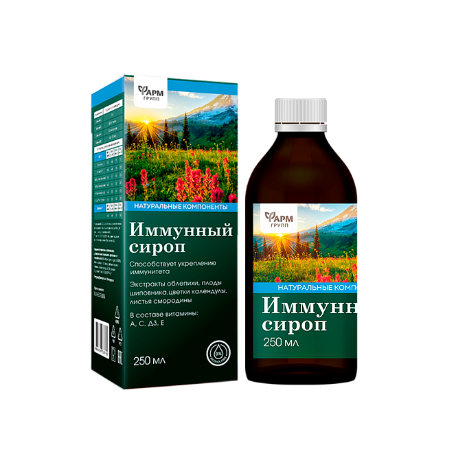 Иммунный сироп для детей и взрослых 250 мл