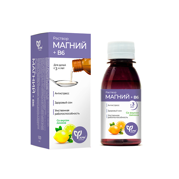 Магний+B6 раствор для детей с 3-х лет и взрослых 100 мл