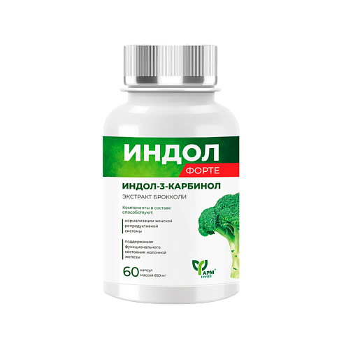 Индол Форте №60
