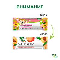 Аскорбинка для детей со вкусом персика