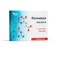 Фолиевая кислота с витаминами В6 и В12