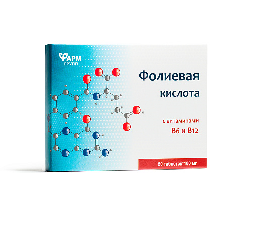 Фолиевая кислота с витаминами В6 и В12
