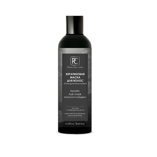 Кератиновая маска для волос «ГИАЛУРОН+КОЛЛАГЕН» 250 мл