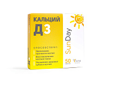 Кальций D3 Sun Day №50