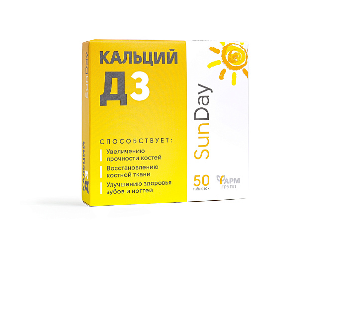 Кальций D3 Sun Day №50