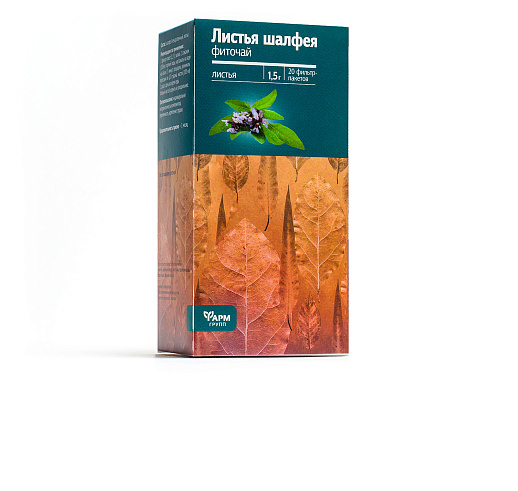 Шалфей, лист (фиточай), фильтр-пакет 20 шт по 1,5 г