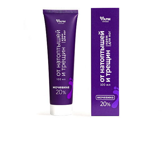 Крем для ног с мочевиной 20%