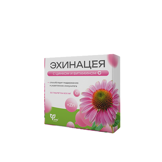 Эхинацея с цинком и витамином С, №50