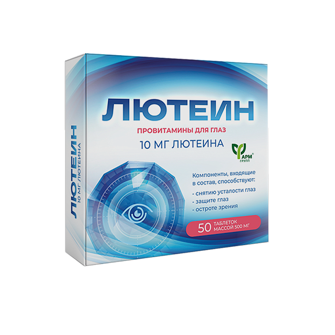 Лютеин №50