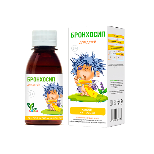 Бронхосип для детей, сироп на травах