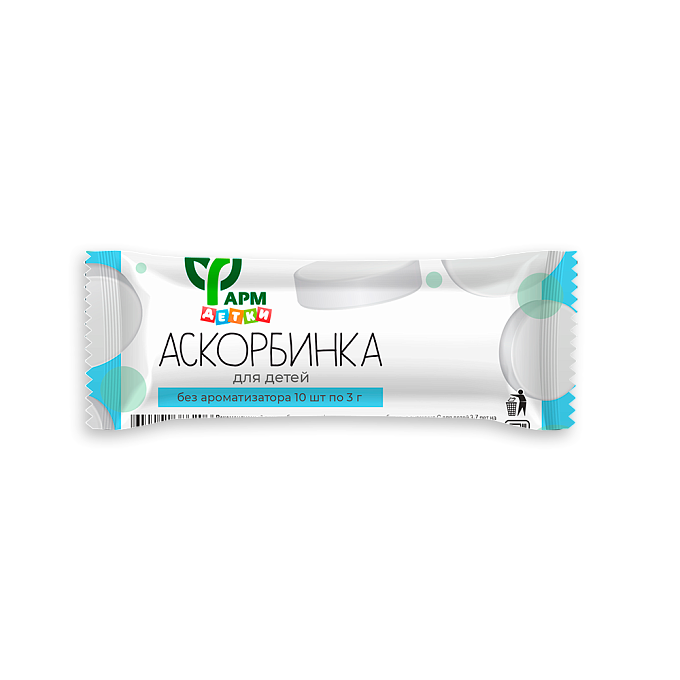 Аскорбинка для детей (без вкусовой добавки)