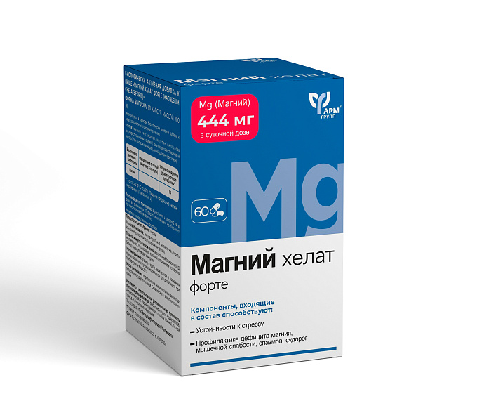 Магний Хелат Форте 444 мг №60