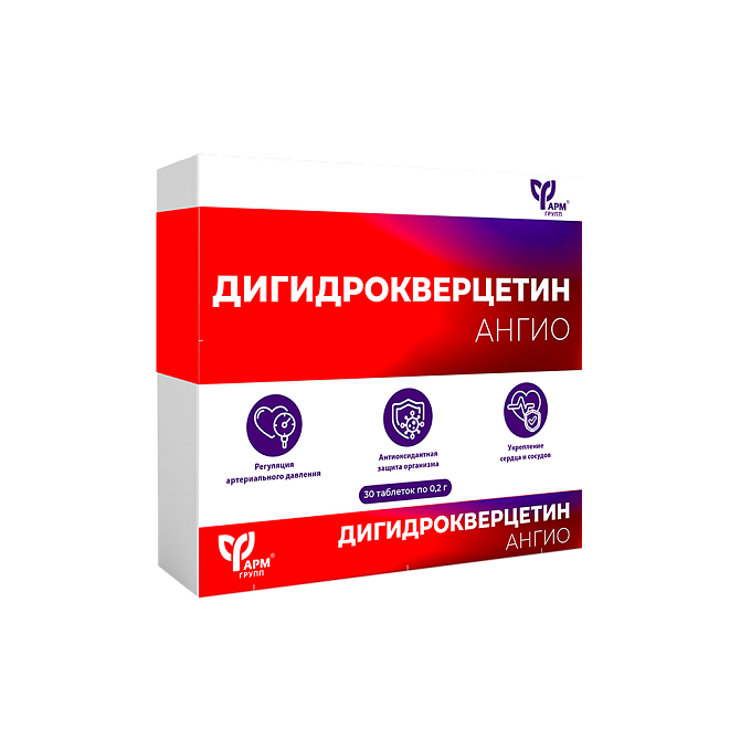 Дигидрокверцетин Ангио