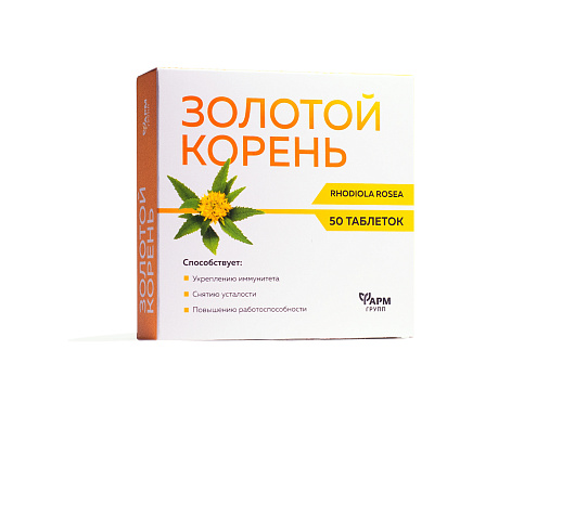 Золотой корень-М №50