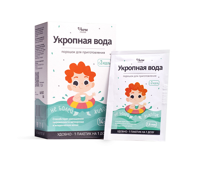 Не болей животик. Порошок для приготовления укропной воды