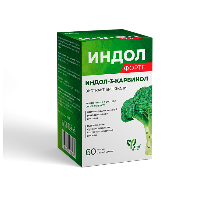 Индол Форте №60