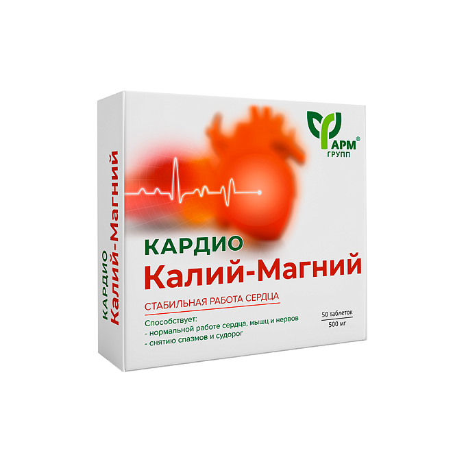 КАРДИО Калий-Магний №50