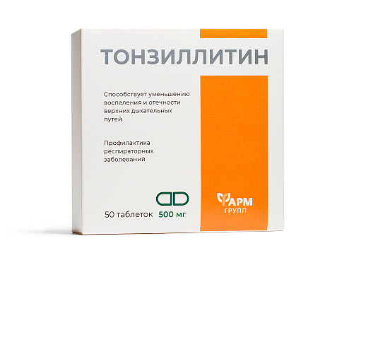 Тонзиллитин №50