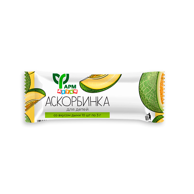 Аскорбинка для детей со вкусом дыни