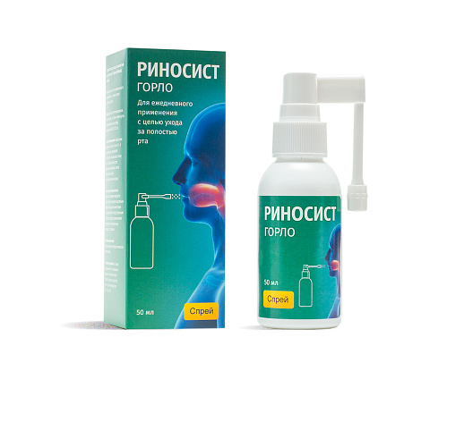 Риносист Горло спрей для ежедневного применения с целью ухода за полостью рта