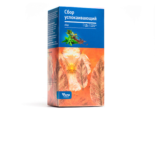 Успокаивающий сбор, фильтр-пакет 20 шт по 1,5 г