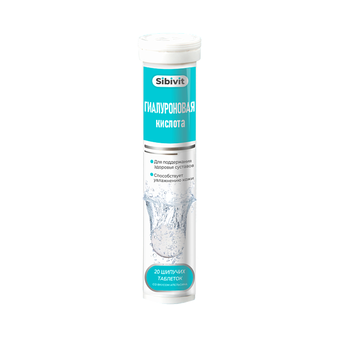 Шипучая гиалуроновая кислота со вкусом апельсина №20