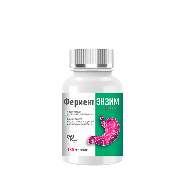 ФерментЭнзим №180