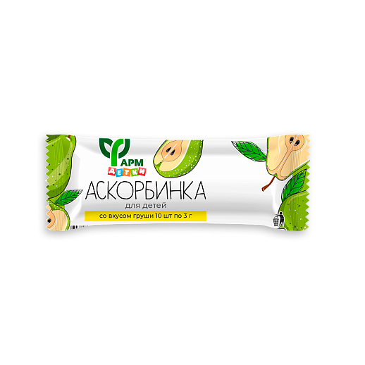 Аскорбинка для детей со вкусом груши