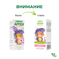 Алтея сироп для детей