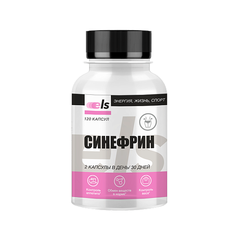 Синефрин Slim №120
