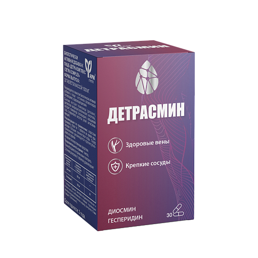 Детрасмин №30