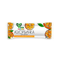 Аскорбинка для детей со вкусом апельсина