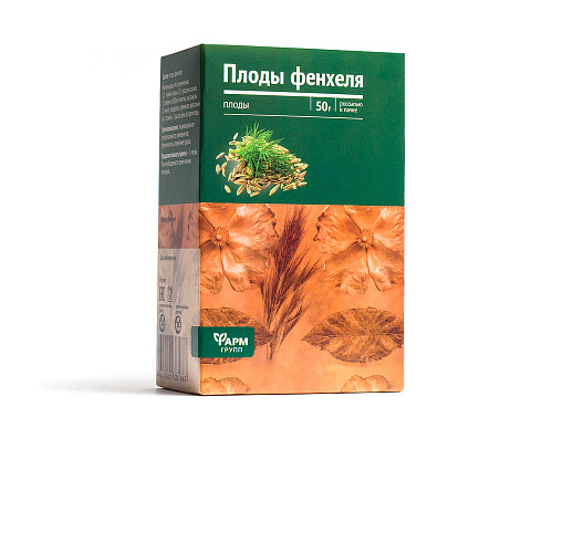 Фенхеля, плоды, россыпь 50 г