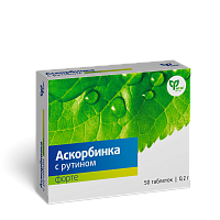 Аскорбинка с рутином форте