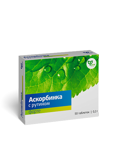 Аскорбинка с рутином форте