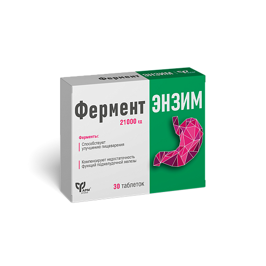 ФерментЭнзим №30