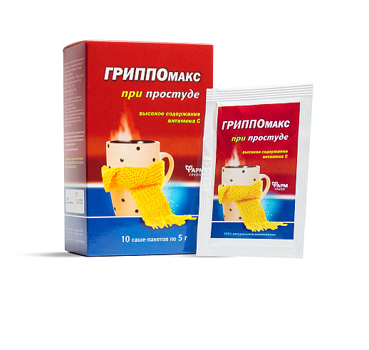 Гриппомакс при простуде №10