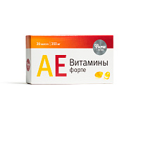 АЕ витамины–форте №20