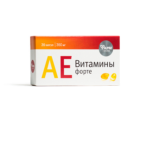 АЕ витамины–форте №20