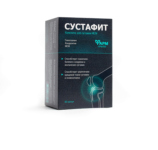 Сустафит комплекс для суставов с МСМ №60