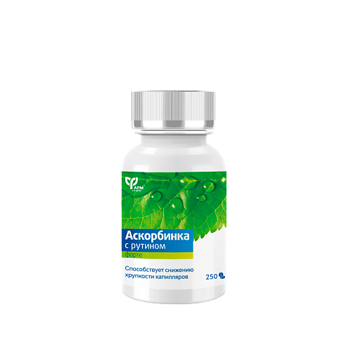 Аскорбинка с рутином форте №250