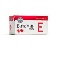 Витамин Е–плюс №60