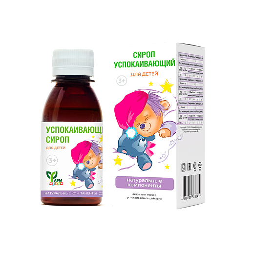 Сироп успокаивающий для детей